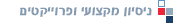    ,   ,  ,  